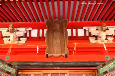 尾崎神社(石川県)