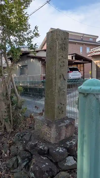 若宮八幡宮(京都府)