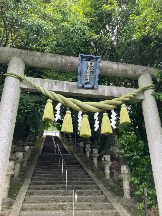 新屋坐天照御魂神社(大阪府)