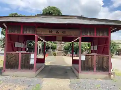 富士嶽神社(群馬県)