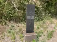 園生八臂弁財天尊(千葉県)