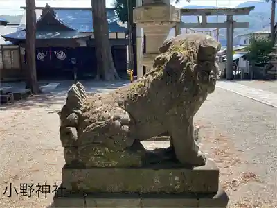 小野神社(長野県)