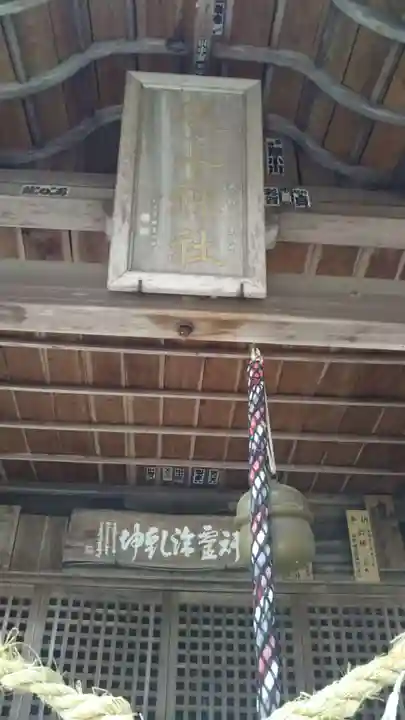 風隼神社のその他建物