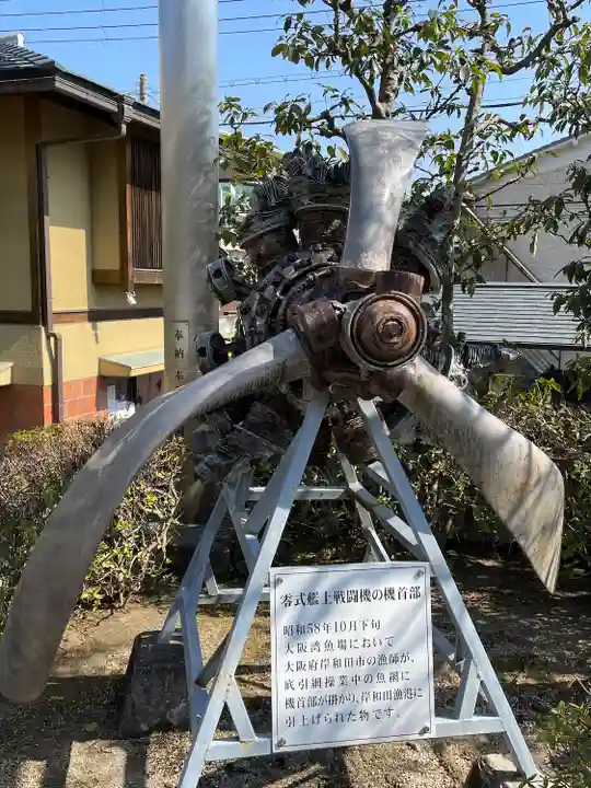 飛行神社(京都府)