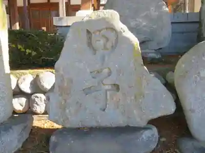 三澤寺のその他建物