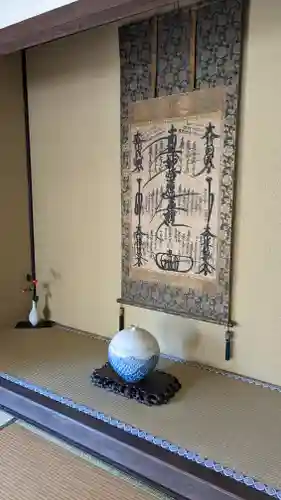 尊陽院のその他建物