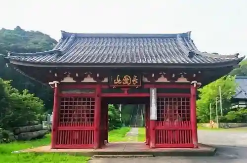 鷲山寺(千葉県)