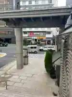 法道院(東京都)