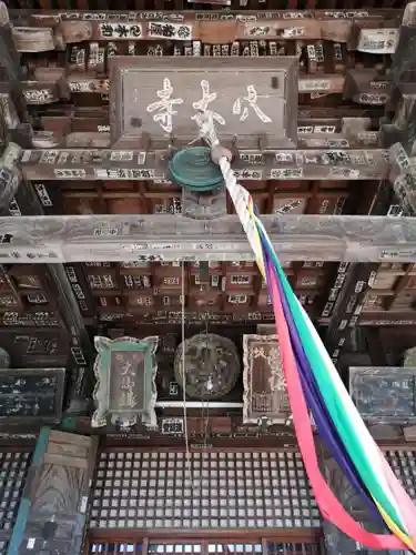 穴太寺の本殿・本堂