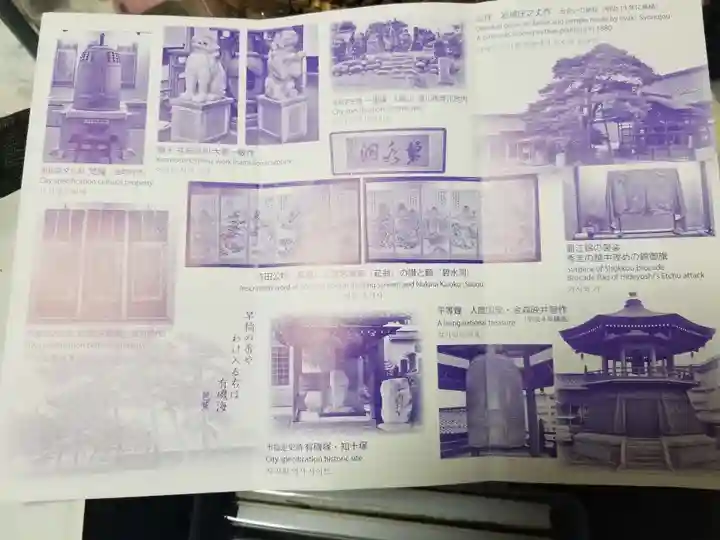 徳城寺のその他建物