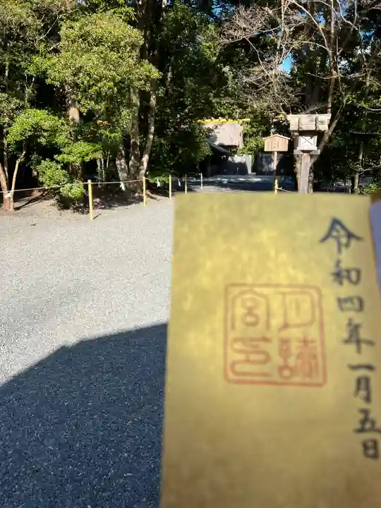 月讀宮(皇大神宮別宮)(三重県)