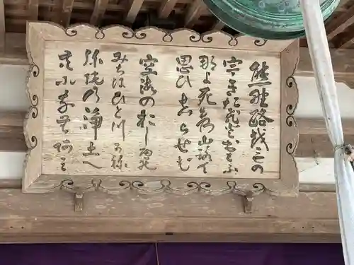 阿弥陀寺(和歌山県)