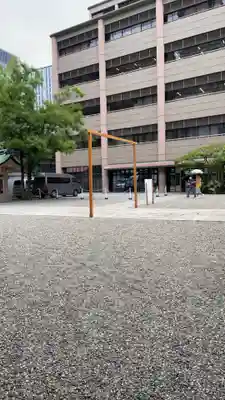 坐摩神社(大阪府)