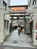 露天神社(お初天神)の鳥居