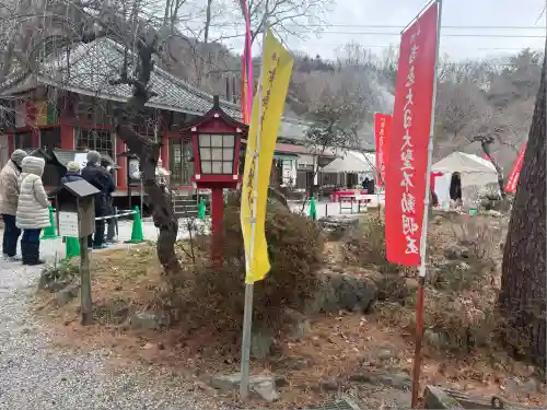 不動寺(埼玉県)