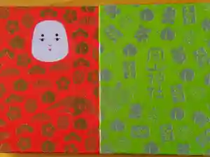 岡山神社の御朱印帳