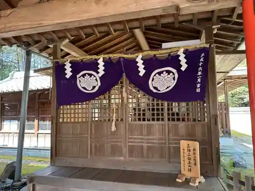海神社(和歌山県)