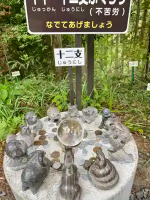 鷲子山上神社(栃木県)