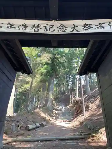 愛宕神社(京都府)