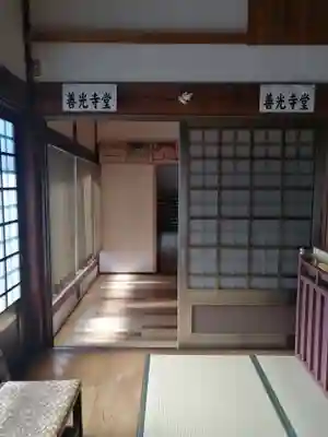 徳林寺のその他建物
