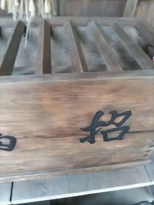 能仁寺の末社・摂社