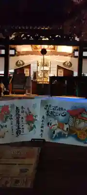 12月の御首題、お地蔵様の御朱印もいただきました