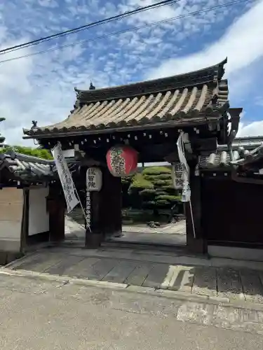 観智院（東寺子院）(京都府)