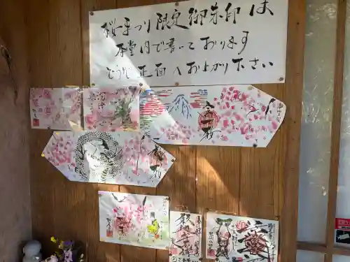 かっぱの寺 栖足寺の{uncategorized: "未分類", other: "その他", undefined: "問題あり", building: "その他建物", grave: "お墓", sacred_gate: "鳥居", guardian: "狛犬", statue: "像", buddha: "仏像", history: "歴史", nature: "自然", garden: "庭園", animal: "動物", pagoda: "塔", temizu: "手水舎", mountain_gate: "山門・神門", sanctuary: "本殿・本堂", subordinate: "末社・摂社", art: "芸術", scenery: "景色", jizo: "地蔵", ema: "絵馬", goshuin: "御朱印", omikuji: "おみくじ", items: "授与品その他", amulet: "お守り", goshuincho: "御朱印帳", eats: "食事", festival: "お祭り", votive_dance: "神楽", shichigosan: "七五三参", wedding: "結婚式", experience: "体験その他", initially: "初詣", around: "周辺", anti_infection: "感染症対策"}