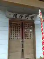 長徳寺(宮城県)