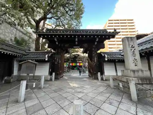 頂法寺（六角堂）(京都府)
