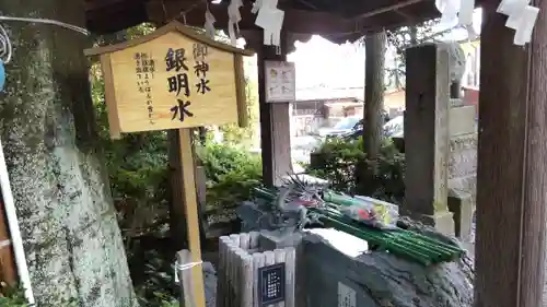 榛名神社の建物その他