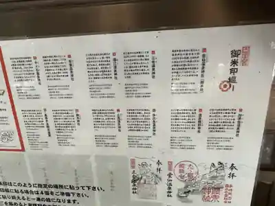 湯江温泉神社(長崎県)