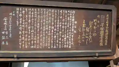 蓮生寺(大阪府)