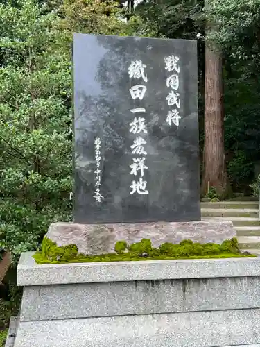 劒神社(福井県)