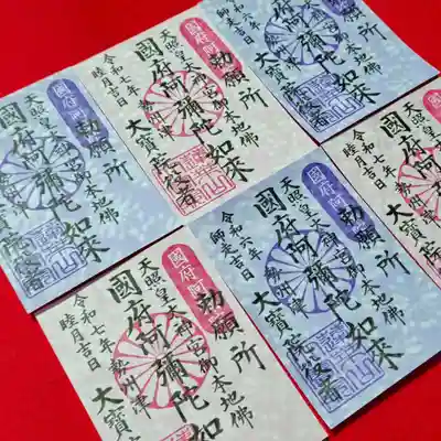 津観音(三重県)