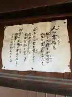 清蓮寺の{uncategorized: "未分類", other: "その他", undefined: "問題あり", building: "その他建物", grave: "お墓", sacred_gate: "鳥居", guardian: "狛犬", statue: "像", buddha: "仏像", history: "歴史", nature: "自然", garden: "庭園", animal: "動物", pagoda: "塔", temizu: "手水舎", mountain_gate: "山門・神門", sanctuary: "本殿・本堂", subordinate: "末社・摂社", art: "芸術", scenery: "景色", jizo: "地蔵", ema: "絵馬", goshuin: "御朱印", omikuji: "おみくじ", items: "授与品その他", amulet: "お守り", goshuincho: "御朱印帳", eats: "食事", festival: "お祭り", votive_dance: "神楽", shichigosan: "七五三参", wedding: "結婚式", experience: "体験その他", initially: "初詣", around: "周辺", anti_infection: "感染症対策"}