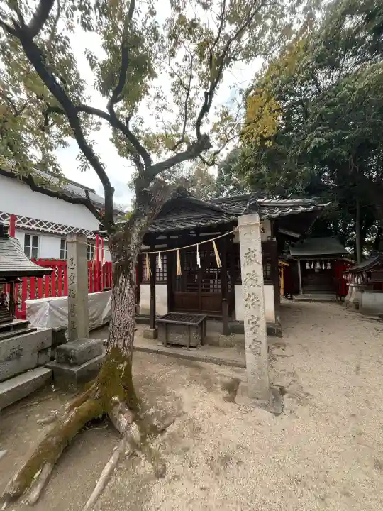 三蔵稲荷神社の{uncategorized: "未分類", other: "その他", undefined: "問題あり", building: "その他建物", grave: "お墓", sacred_gate: "鳥居", guardian: "狛犬", statue: "像", buddha: "仏像", history: "歴史", nature: "自然", garden: "庭園", animal: "動物", pagoda: "塔", temizu: "手水舎", mountain_gate: "山門・神門", sanctuary: "本殿・本堂", subordinate: "末社・摂社", art: "芸術", scenery: "景色", jizo: "地蔵", ema: "絵馬", goshuin: "御朱印", omikuji: "おみくじ", items: "授与品その他", amulet: "お守り", goshuincho: "御朱印帳", eats: "食事", festival: "お祭り", votive_dance: "神楽", shichigosan: "七五三参", wedding: "結婚式", experience: "体験その他", initially: "初詣", around: "周辺", anti_infection: "感染症対策"}