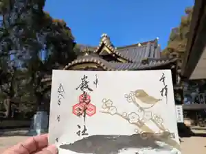 三津厳島神社(愛媛県)(2026年02月22日(日) 19時54分12秒投稿)