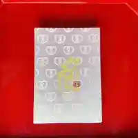 鹿嶋三嶋神社(茨城県)