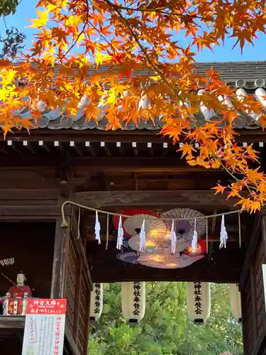 艮神社(広島県)