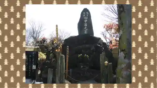 惣宗寺(栃木県)