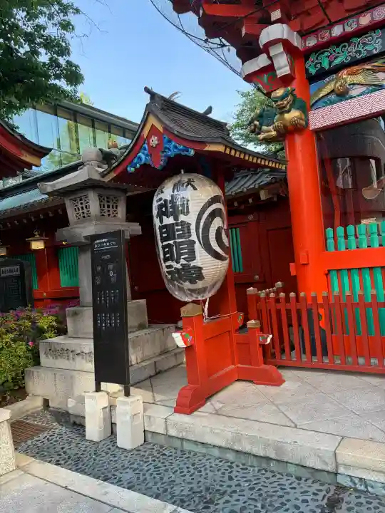 神田神社(神田明神)の{uncategorized: "未分類", other: "その他", undefined: "問題あり", building: "その他建物", grave: "お墓", sacred_gate: "鳥居", guardian: "狛犬", statue: "像", buddha: "仏像", history: "歴史", nature: "自然", garden: "庭園", animal: "動物", pagoda: "塔", temizu: "手水舎", mountain_gate: "山門・神門", sanctuary: "本殿・本堂", subordinate: "末社・摂社", art: "芸術", scenery: "景色", jizo: "地蔵", ema: "絵馬", goshuin: "御朱印", omikuji: "おみくじ", items: "授与品その他", amulet: "お守り", goshuincho: "御朱印帳", eats: "食事", festival: "お祭り", votive_dance: "神楽", shichigosan: "七五三参", wedding: "結婚式", experience: "体験その他", initially: "初詣", around: "周辺", anti_infection: "感染症対策"}