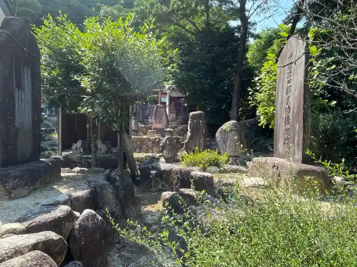 福徳寿御嶽神社(三重県)