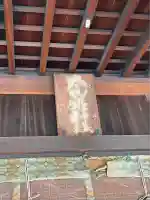 太田姫稲荷神社(東京都)