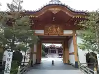 東光寺の山門・神門