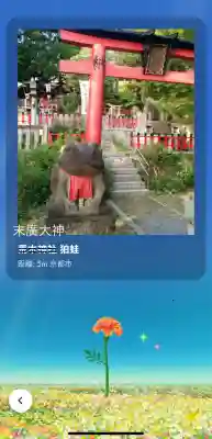 末廣神社の{uncategorized: "未分類", other: "その他", undefined: "問題あり", building: "その他建物", grave: "お墓", sacred_gate: "鳥居", guardian: "狛犬", statue: "像", buddha: "仏像", history: "歴史", nature: "自然", garden: "庭園", animal: "動物", pagoda: "塔", temizu: "手水舎", mountain_gate: "山門・神門", sanctuary: "本殿・本堂", subordinate: "末社・摂社", art: "芸術", scenery: "景色", jizo: "地蔵", ema: "絵馬", goshuin: "御朱印", omikuji: "おみくじ", items: "授与品その他", amulet: "お守り", goshuincho: "御朱印帳", eats: "食事", festival: "お祭り", votive_dance: "神楽", shichigosan: "七五三参", wedding: "結婚式", experience: "体験その他", initially: "初詣", around: "周辺", anti_infection: "感染症対策"}