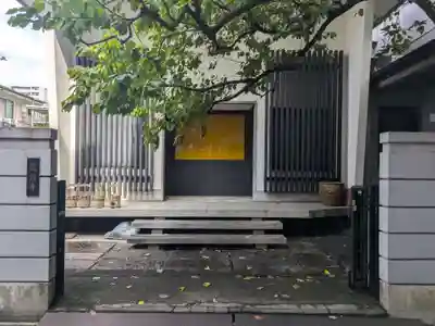 龍淵寺(東京都)