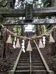 鹿嶋神社(宮城県)