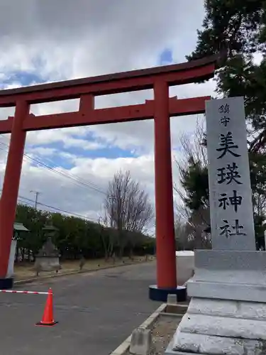 美瑛神社の鳥居