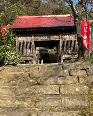 観音寺(福島県)